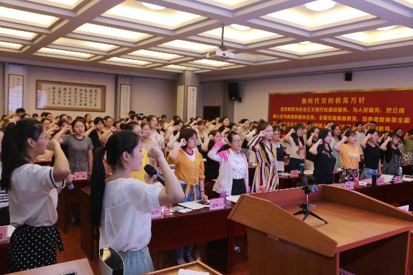 必赢nn699net举行西安市2019年新任教师入职宣誓仪式暨市级师范培...